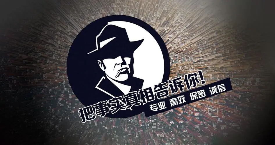 侦探百科