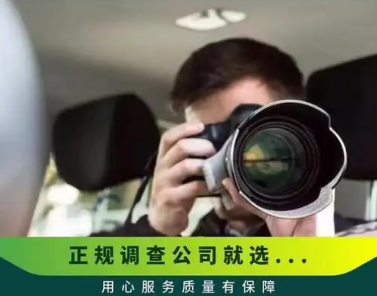 上海调查取证中心：男方出轨，女方需要哪些证据才能维权？