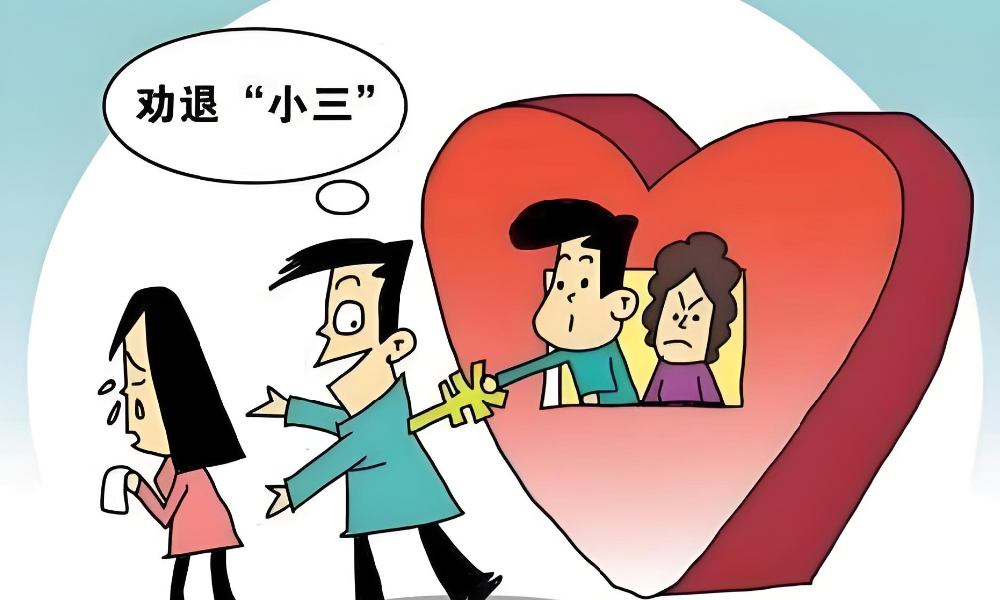 上海第三者调查：第三者是怎样“温柔陷阱”？揭秘第三者作案场景
