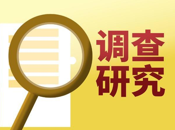 上海市私家调查：法院判定夫妻感情破裂的标准