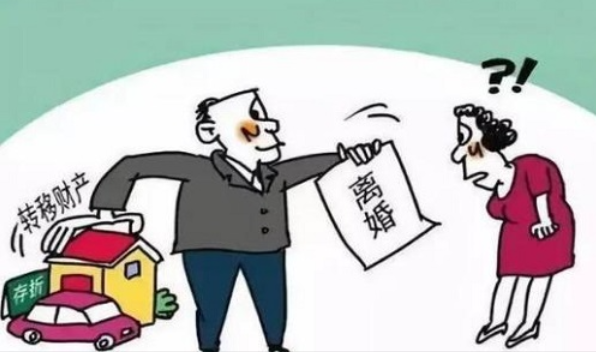上海市私家侦探：离婚怎么做财产转移申请?