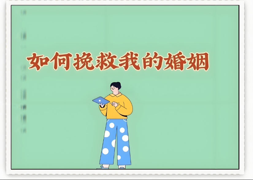 上海调查取证中心： 感情纠纷中的第三者，是破坏还是救赎？揭秘情感裂痕的根源