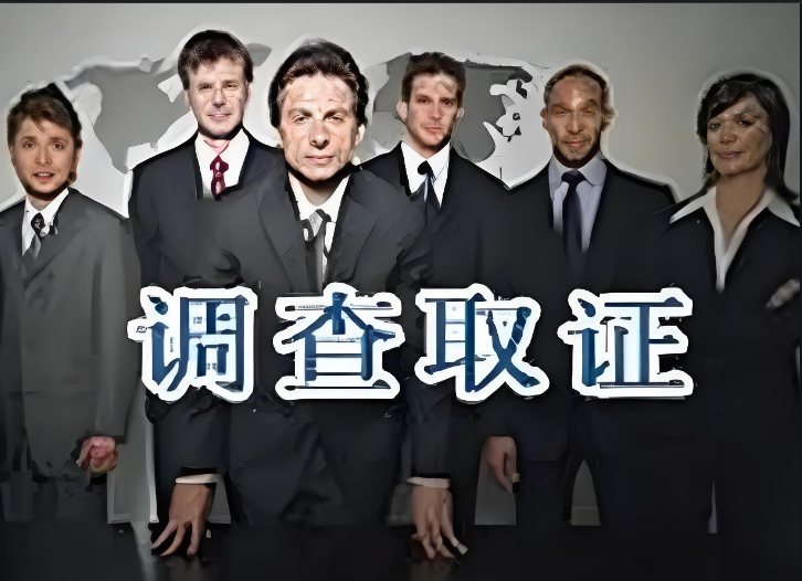 上海私家调查侦探：女方给男方转款怎么要回
