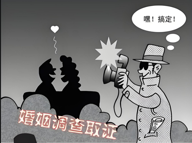 上海外遇取证：男方破坏别人婚姻要承担什么责任