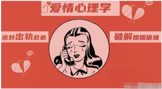 上海出轨调查公司：老公出轨家暴，还让我净身出户怎么办？