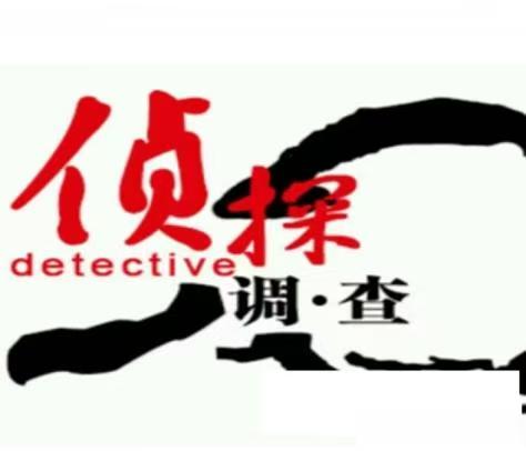 上海市私人调查:单方面怎么取证婚外情?