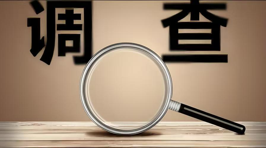 上海市私家侦探：平台对假货投诉故意拖延，有什么法律后果？