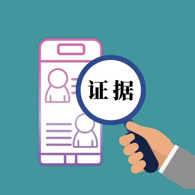 上海市侦探取证：商家拖延投诉,消费者怎么取证?