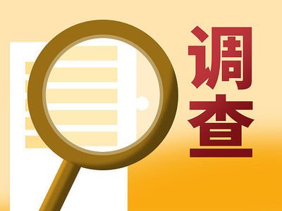 上海市私家侦探：如何让小三彻底放弃第三者?