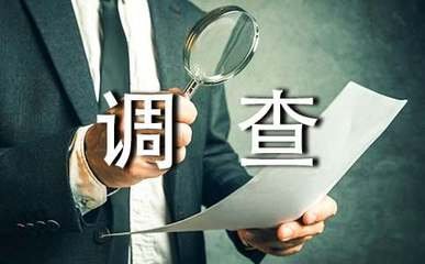 上海市侦探调查：家长追踪孩子位置,会涉及违法吗?