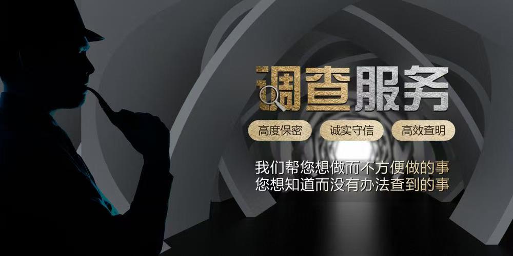 上海市私人调查公司：在何种情况下，商家的欺骗行为会触犯刑法？