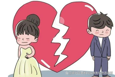 上海市私家调查：夫妻之间不信任算不算感情破裂