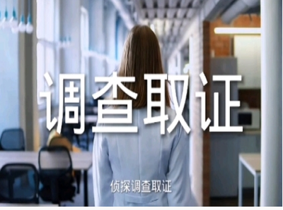 上海市婚外情取证：丈夫出轨长期不归还财产怎么办