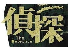 上海市私家侦探调查：邻居污蔑但没证据，能打赢官司吗